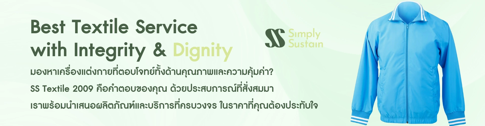 รับตัดยูนิฟอร์ม สำหรับองค์กร ด้วยทีมงานมืออาชีพ